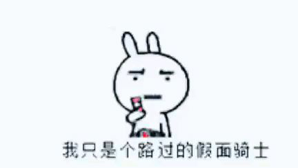 动漫版帝骑变身